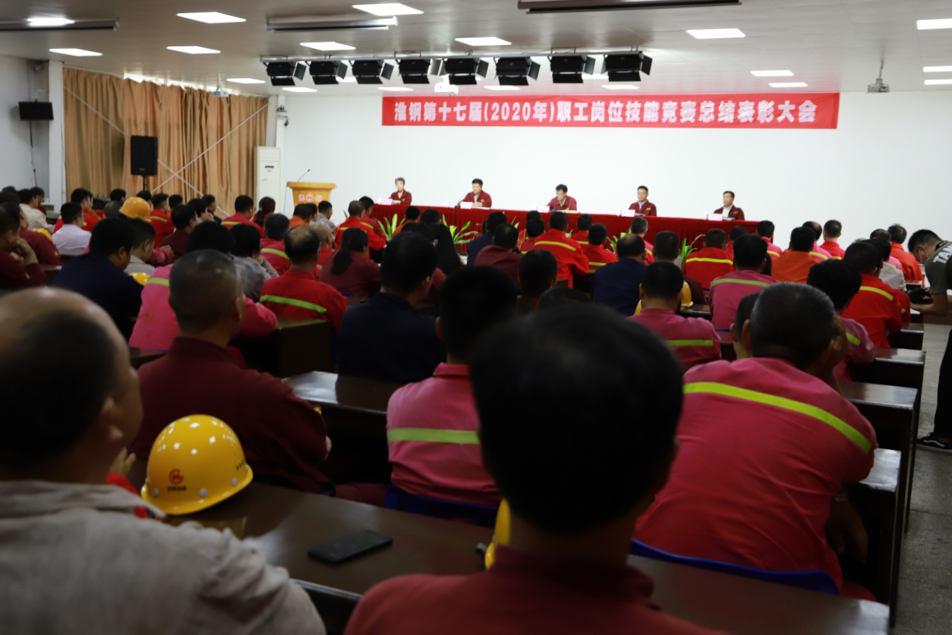 唯有勤学苦练 才能厚积薄发—公司召开第十七届职工岗位技能竞赛总结表彰大会