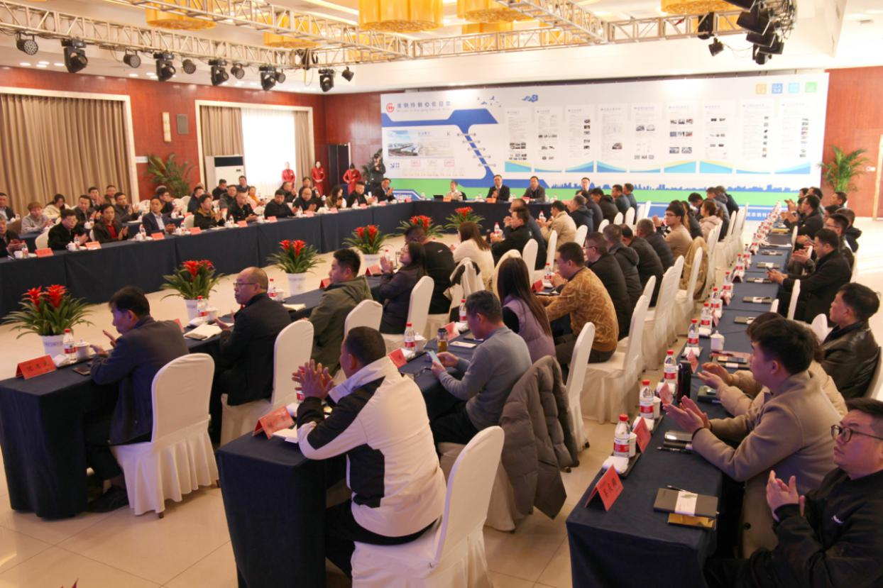 精诚合作  同心同向  淮钢隆重举行2025年度直供用户座谈会（汽车用钢、轴承钢专?。? onmousewheel=